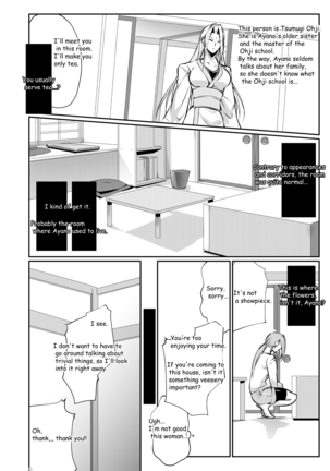 Tougijou Rin - Arena Rin 3 Page #6