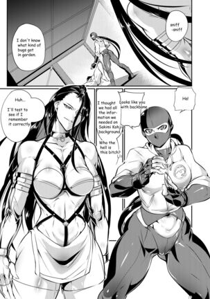 Tougijou Rin - Arena Rin 3 Page #19