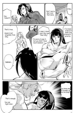 Tougijou Rin - Arena Rin 3 Page #31