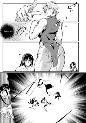 Tougijou Rin - Arena Rin 3 Page #29