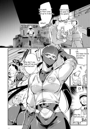 Tougijou Rin - Arena Rin 3 Page #12