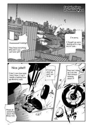 Tougijou Rin - Arena Rin 3 Page #32