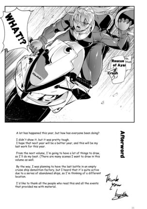 Tougijou Rin - Arena Rin 3 Page #33
