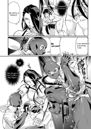 Tougijou Rin - Arena Rin 3 Page #20