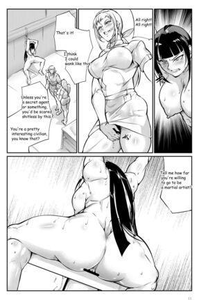 Tougijou Rin - Arena Rin 3 Page #11