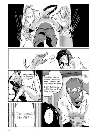Tougijou Rin - Arena Rin 3 Page #18
