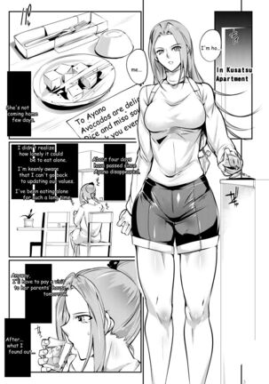 Tougijou Rin - Arena Rin 3 Page #3
