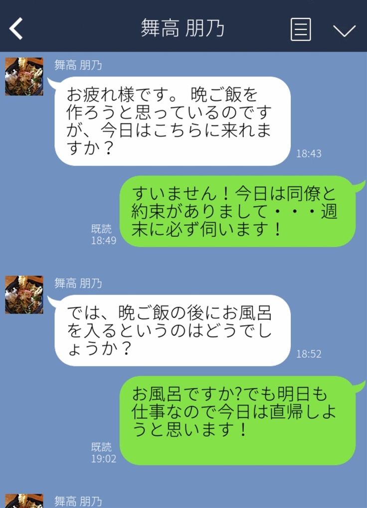 大事なコトはだいたいお姉ちゃんが教えてくれました。