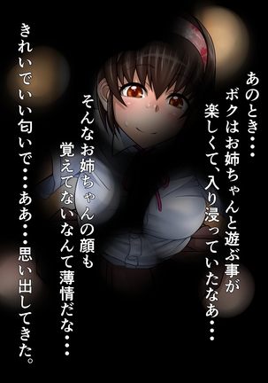 Image 4748802