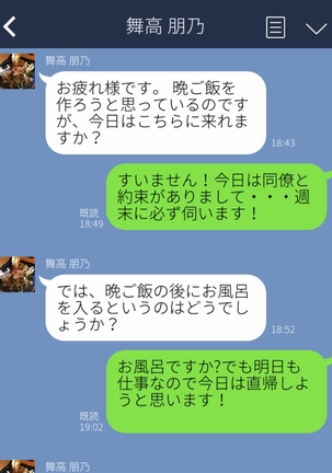 大事なコトはだいたいお姉ちゃんが教えてくれました。 Page #37