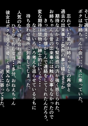 Image 4748805