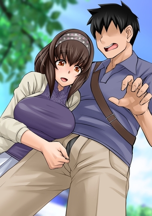 大事なコトはだいたいお姉ちゃんが教えてくれました。 Page #251