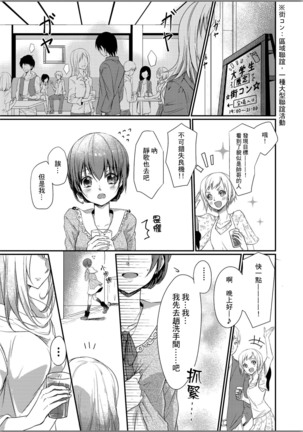 Image 5204635
