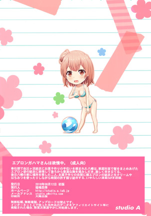 Apron Gahama-san wa Yokujouchuu. - Rough sex with Yui wearing an apron. Page #27