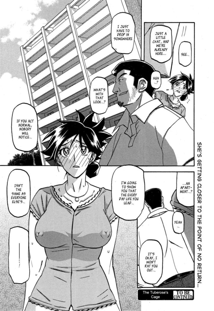 The Tuberose's Cage Ch5