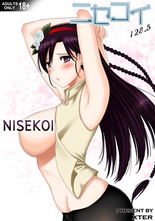 Nisekoi 128.5 (decensored)
