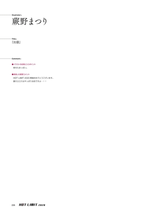 HOT LIMIT 2020 Page #224