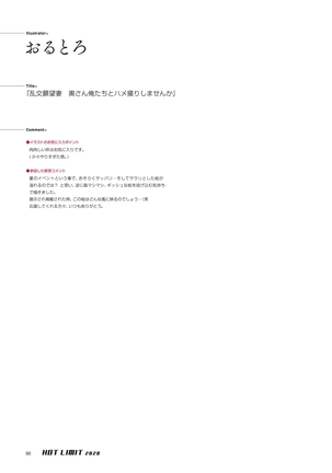 HOT LIMIT 2020 Page #48