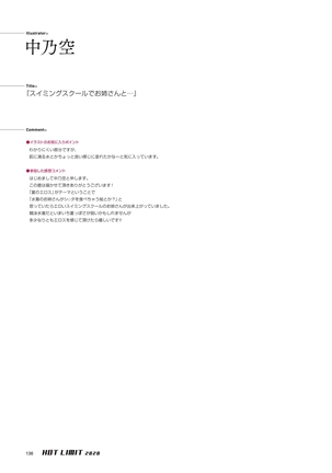 HOT LIMIT 2020 Page #134