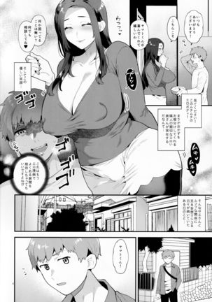 Sasou Oku-san Page #4