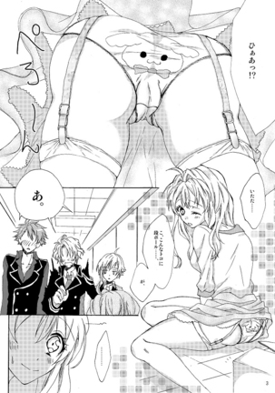 Image 3990435