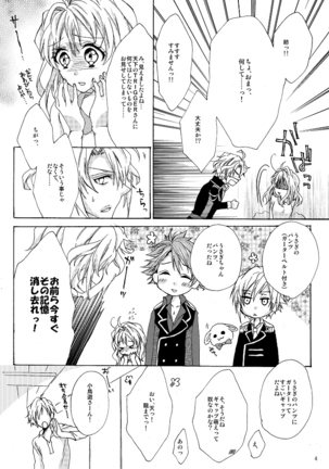 Image 3990437