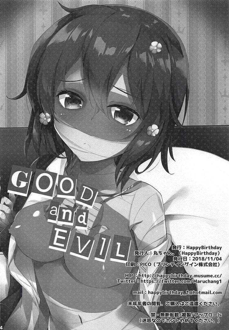 GOOD and EVIL