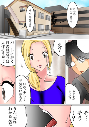 Image 7532372