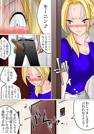 Image 7532380