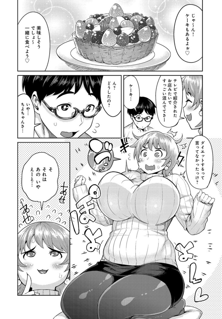COMIC Anthurium 036