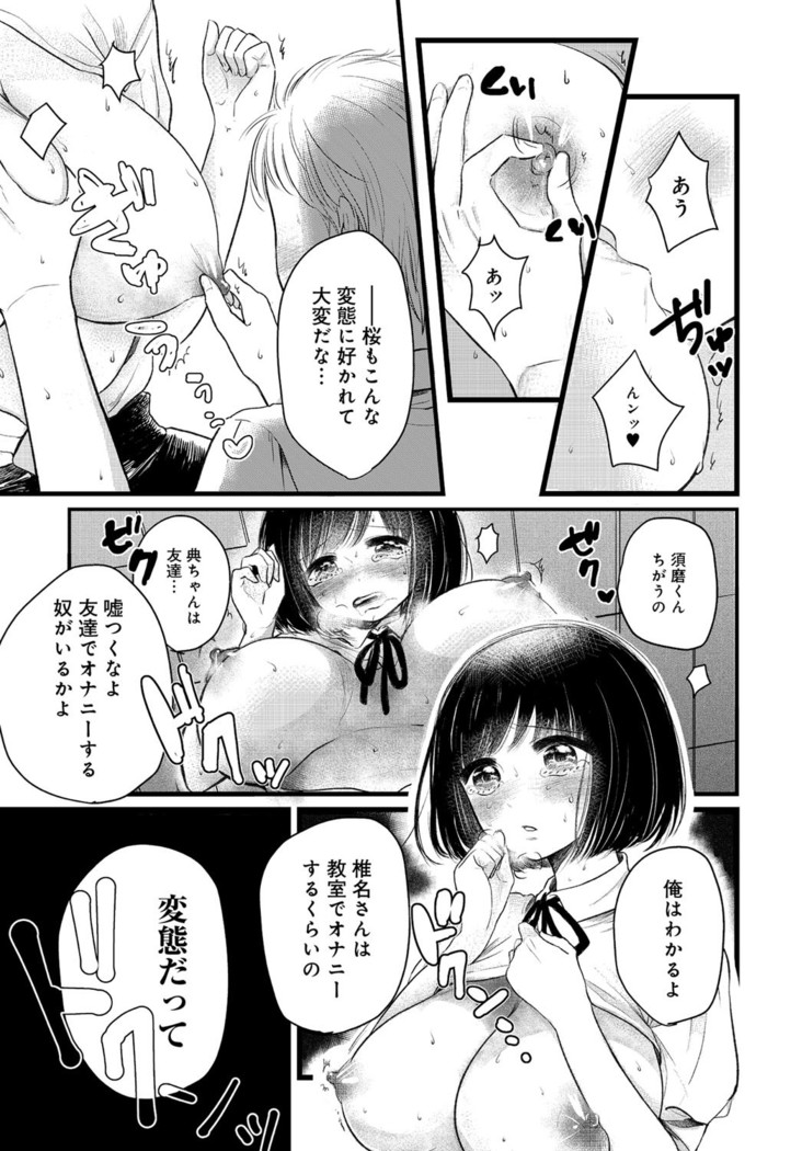 COMIC Anthurium 036