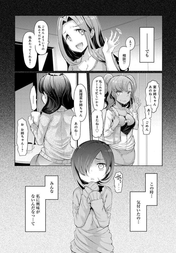 COMIC Anthurium 036