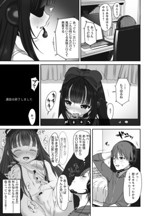 COMIC Anthurium 036 Page #307