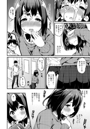 COMIC Anthurium 036 Page #140