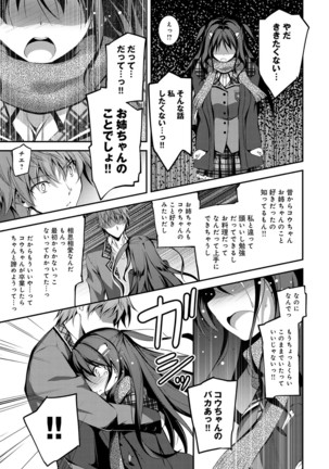 COMIC Anthurium 036 Page #23