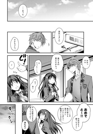 COMIC Anthurium 036 Page #20