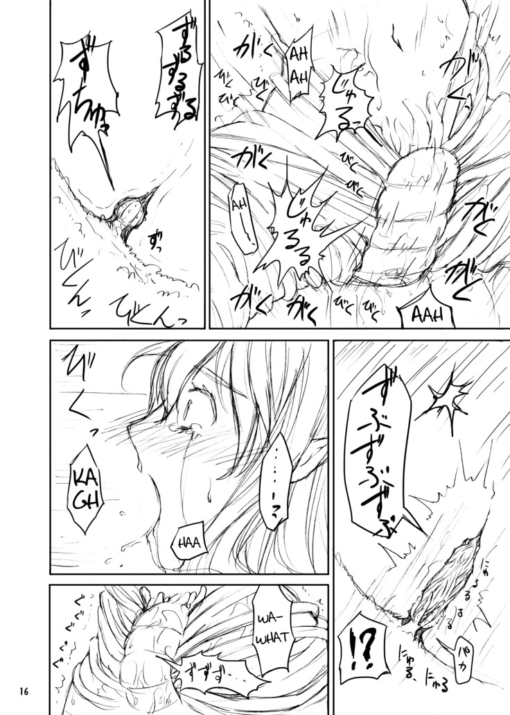 Shokushu Armor