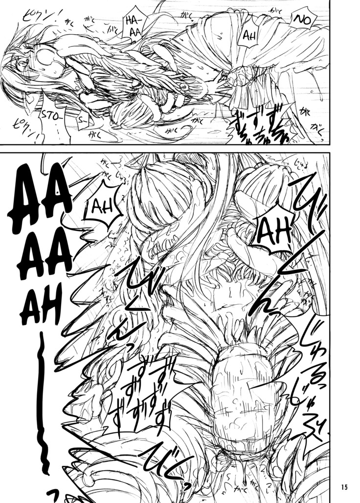 Shokushu Armor