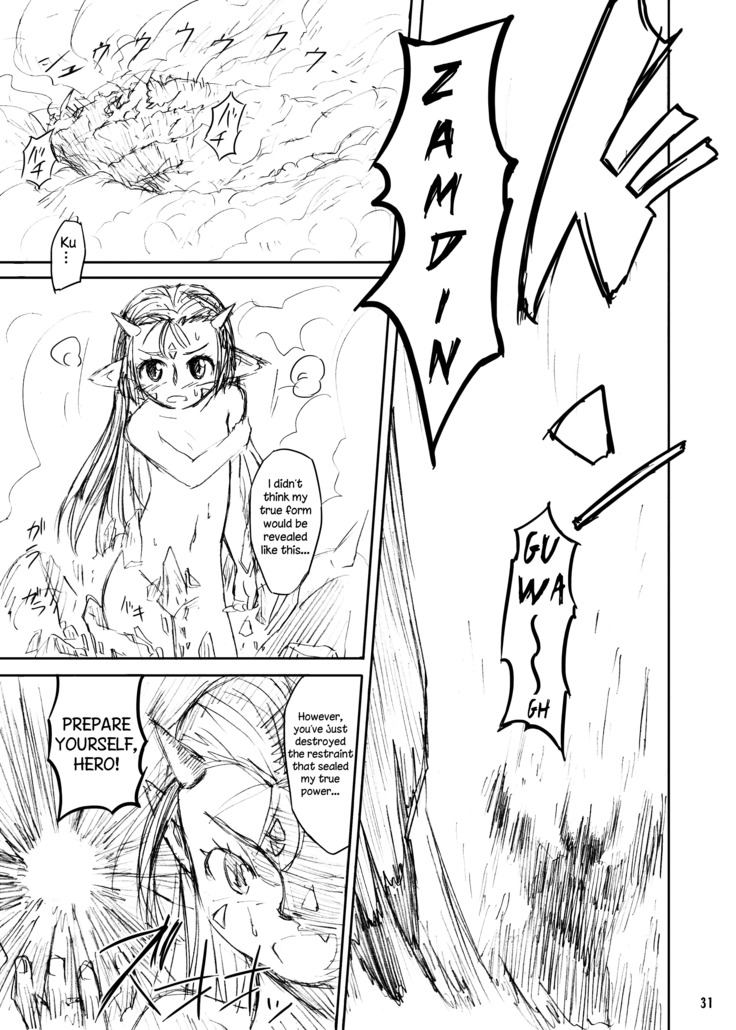 Shokushu Armor