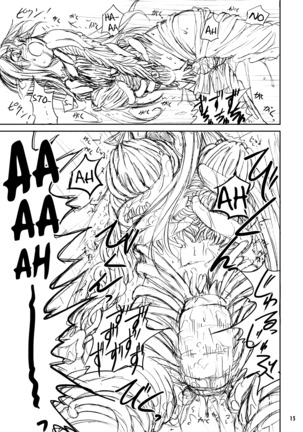 Shokushu Armor Page #15
