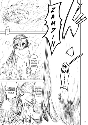 Shokushu Armor Page #31