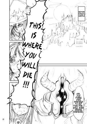 Shokushu Armor Page #22