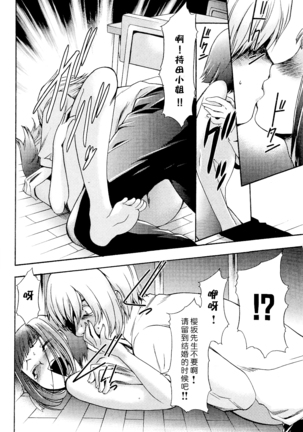 Saiminjutsu de Mesu Dorei wo Teni Ireru Houhou Ch.1-3 Page #31