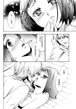 Saiminjutsu de Mesu Dorei wo Teni Ireru Houhou Ch.1-3 Page #33