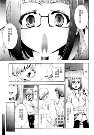 Saiminjutsu de Mesu Dorei wo Teni Ireru Houhou Ch.1-3 Page #16