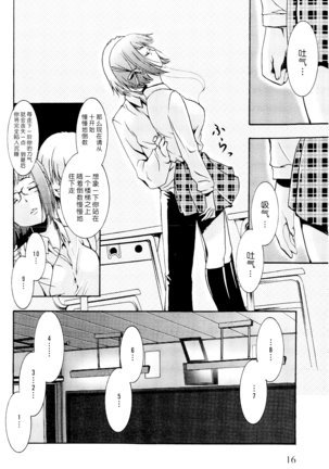 Saiminjutsu de Mesu Dorei wo Teni Ireru Houhou Ch.1-3 Page #21