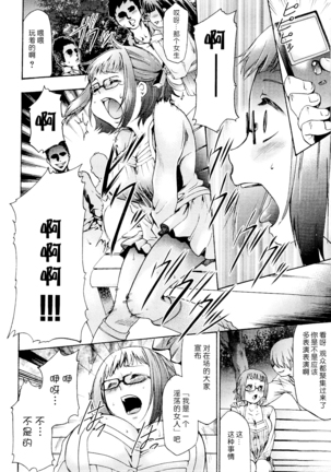 Saiminjutsu de Mesu Dorei wo Teni Ireru Houhou Ch.1-3 Page #83