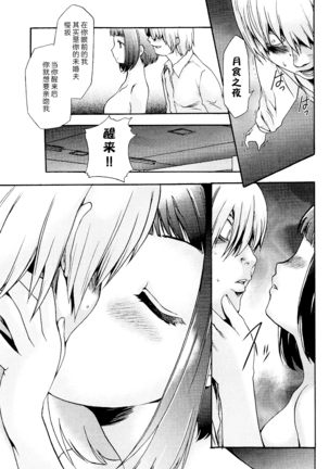 Saiminjutsu de Mesu Dorei wo Teni Ireru Houhou Ch.1-3 Page #30