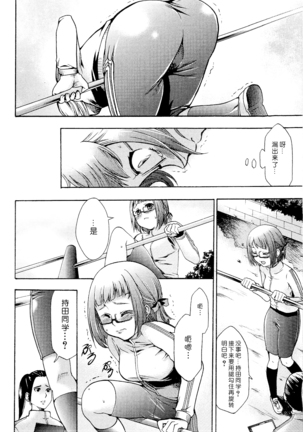 Saiminjutsu de Mesu Dorei wo Teni Ireru Houhou Ch.1-3 Page #77