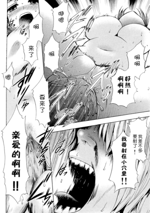 Saiminjutsu de Mesu Dorei wo Teni Ireru Houhou Ch.1-3 Page #39